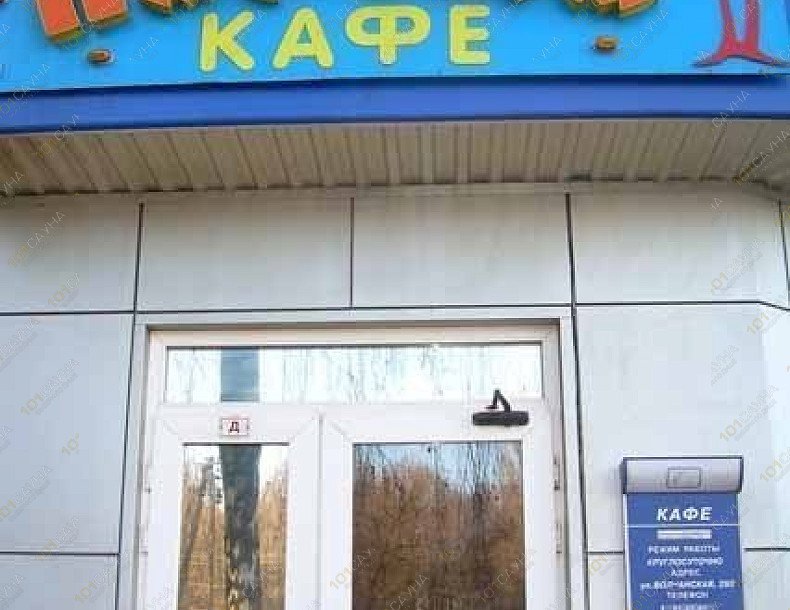 Гостиничный комплекс Пальма, в Белгороде, Волчанская, 292 | 14 | 101sauna.ru