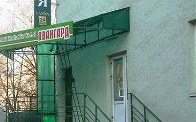 Оздоровительный Центр Студенческий, в Белгороде, Студенческая, 8а | 1 | 101sauna.ru