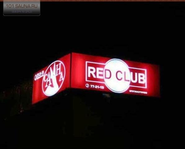 Сауна "РедКлаб" Калининград. Каталог: Бани и сауны Калининграда. Логотип.