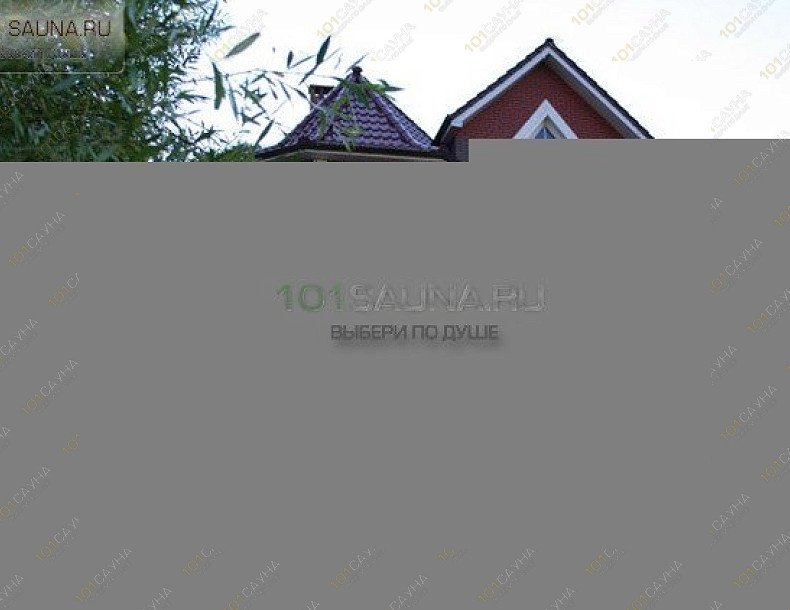 Сауна Статус, в Калининграде, Луговая, 9 | Сауна &quot;Статус&quot; Калининград. Каталог: Бани и сауны Калининграда. Фасад. | 101sauna.ru