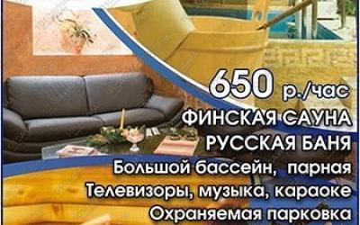 Сауна В греческом стиле, в Туле, Шмидта, 3 | 1 | 101sauna.ru