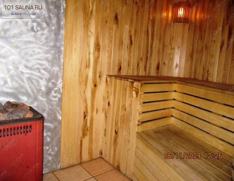 Центр отдыха Акватория, в Новокузнецке, Киселевск, Донская, 1а | 2 | 101sauna.ru