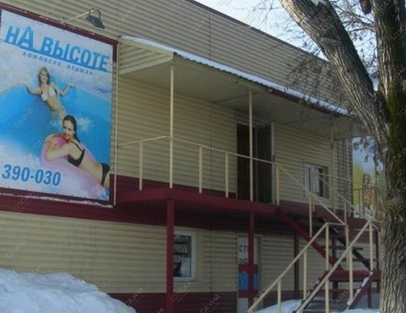 Гостиничный комплекс На высоте, в Новокузнецке, 375 км, 67 | 2 | 101sauna.ru