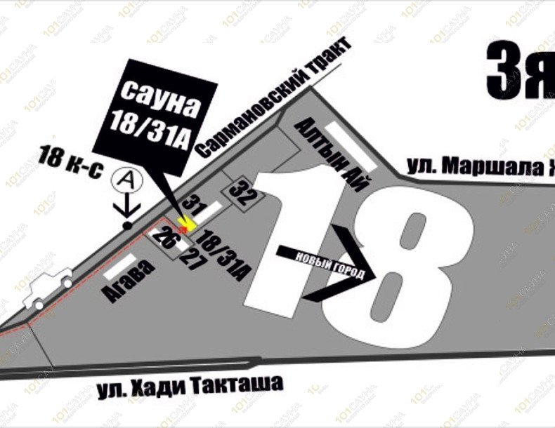 Сауна Пар хаус, в Набережных Челнах, 18-й комплекс, 31А | 4 | 101sauna.ru