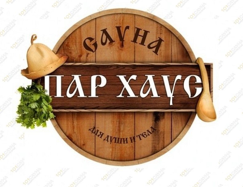 Сауна Пар хаус, в Набережных Челнах, 18-й комплекс, 31А | 5 | 101sauna.ru