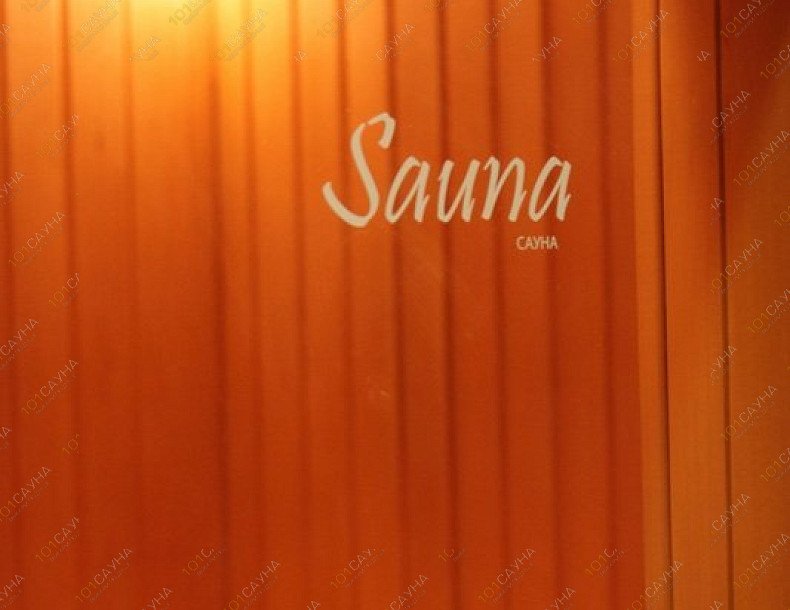 Гостиничный комплекс Park Inn, в Ижевске, Бородина, 25 | 2 | 101sauna.ru