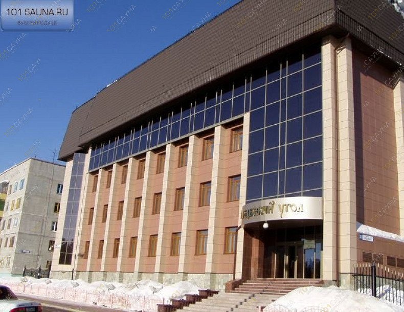 Гостиничный комплекс Медвежий угол, в Сургуте, Крылова, 23/1 | Гостиничный комплекс "Медвежий угол". Сургут. Каталог: Бани и сауны города. Фото 1 | 101sauna.ru