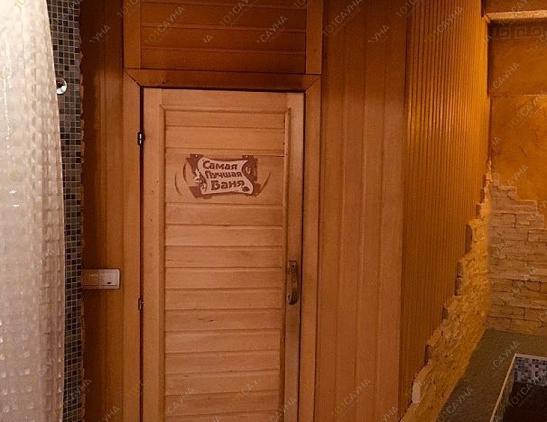 Сауна Золотая черепаха, в Саратове, Чернышевского, 193 | 8 | 101sauna.ru