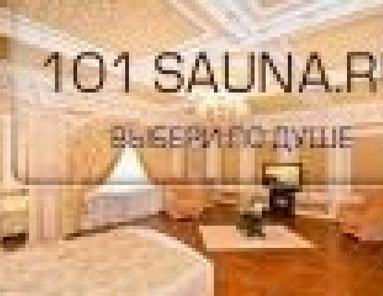 Гостиничный комплекс Купеческий, в Краснодаре, Луговой проезд, 32 | 1 | 101sauna.ru