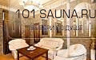 Гостиничный комплекс Купеческий, в Краснодаре, Луговой проезд, 32 | 3 | 101sauna.ru