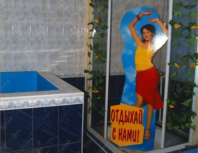 Русская баня На Российской 404, в Краснодаре, Российская, 404/1 | 4 | 101sauna.ru