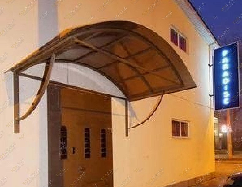Сауна Paradise, в Краснодаре, Островского, 41 | 2 | 101sauna.ru