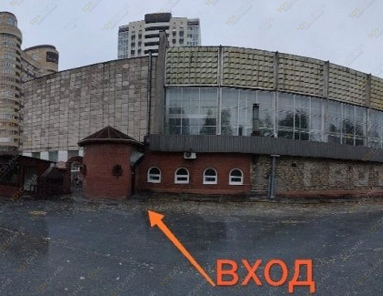 Сауна Грот, в Перми, Рабочая, 9 | 9 | 101sauna.ru