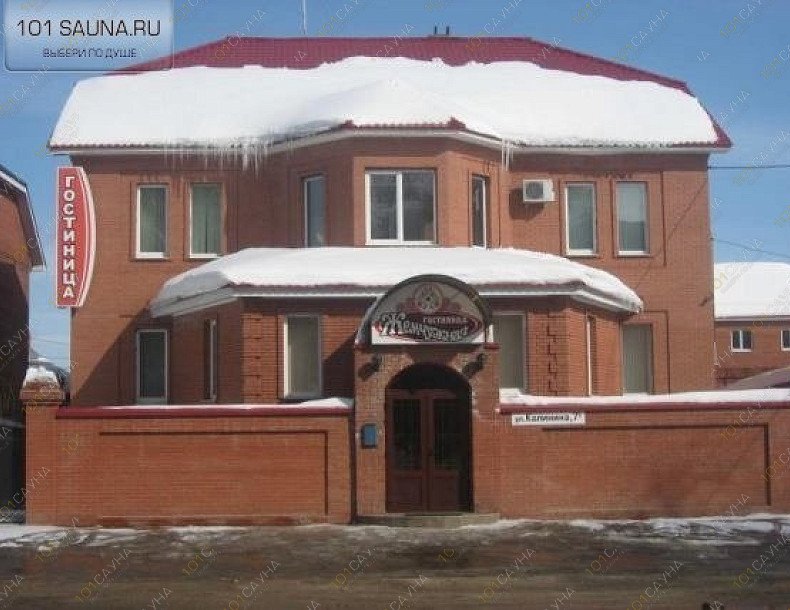 Гостиничный комплекс Жемчужная, в Самаре, Калинина, 7б | Гостиничный комплекс &quot;Жемчужная&quot; Самара. Каталог: Бани и сауны Самары. Фасад. | 101sauna.ru