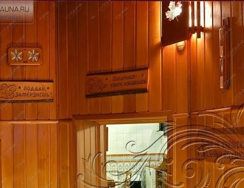 Гостиничный комплекс Romano House, в Новосибирске, Толстого, 75 | 7 | 101sauna.ru