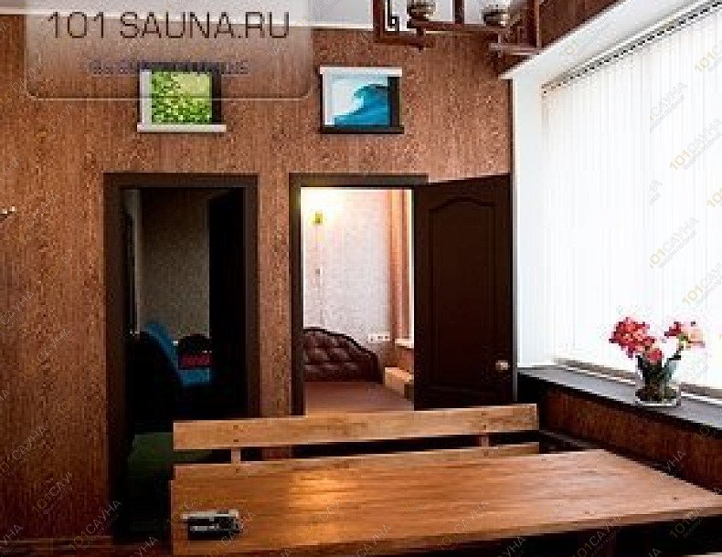 Сауна А1, в Новосибирске, Дружбы, 5 | 4 | 101sauna.ru