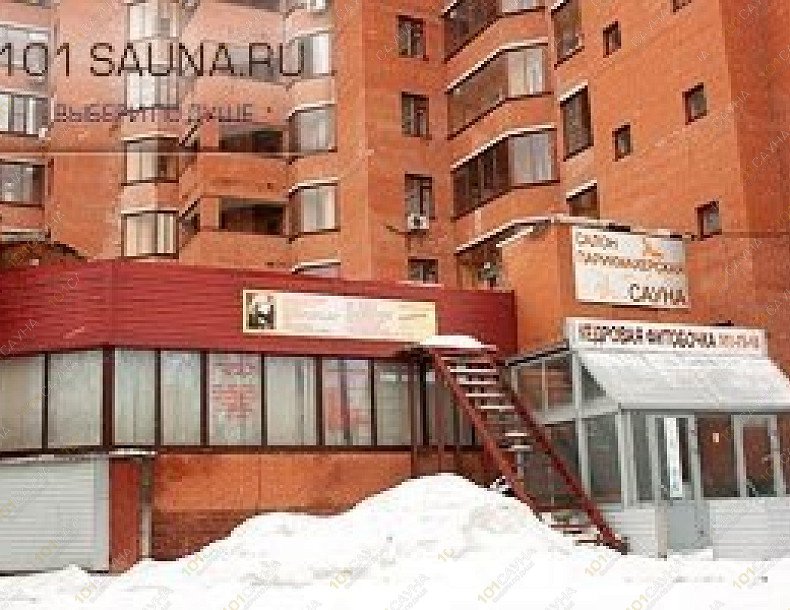 Сауна А1, в Новосибирске, Дружбы, 5 | 17 | 101sauna.ru