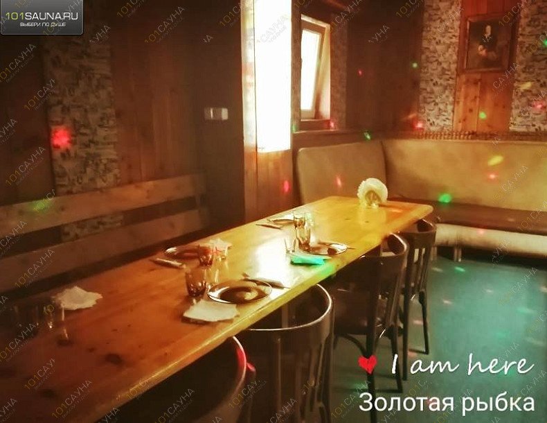 Сауна Золотая рыбка, в Омске, Заводская 1-я, 18 к1 | 1 | 101sauna.ru