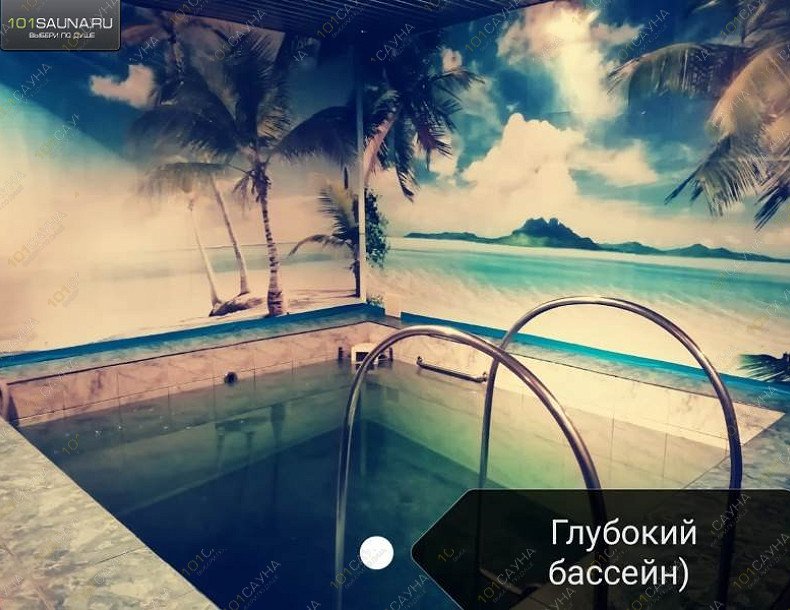 Сауна Золотая рыбка, в Омске, Заводская 1-я, 18 к1 | 7 | 101sauna.ru