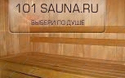 Гостиничный комплекс Четыре комнаты, в Омске, Кордная 3-я, 8 | 1 | 101sauna.ru