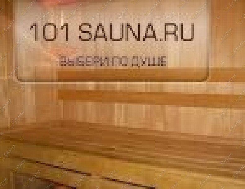 Гостиничный комплекс Четыре комнаты, в Омске, Кордная 3-я, 8 | 1 | 101sauna.ru