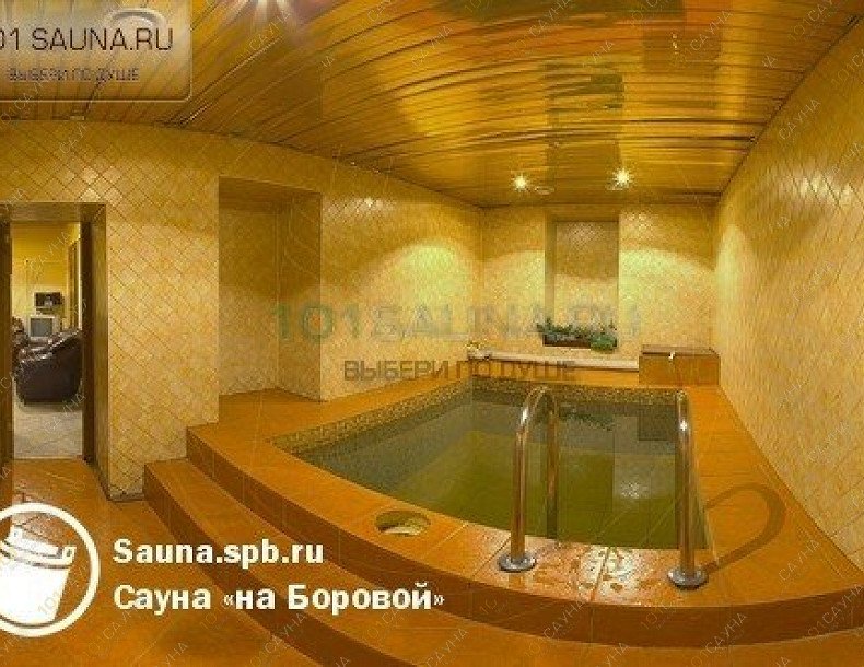 Сауна На Боровой, в Санкт-Петербурге, ул. Боровая д. 29-33 | сауна на Боровой бассейн | 101sauna.ru