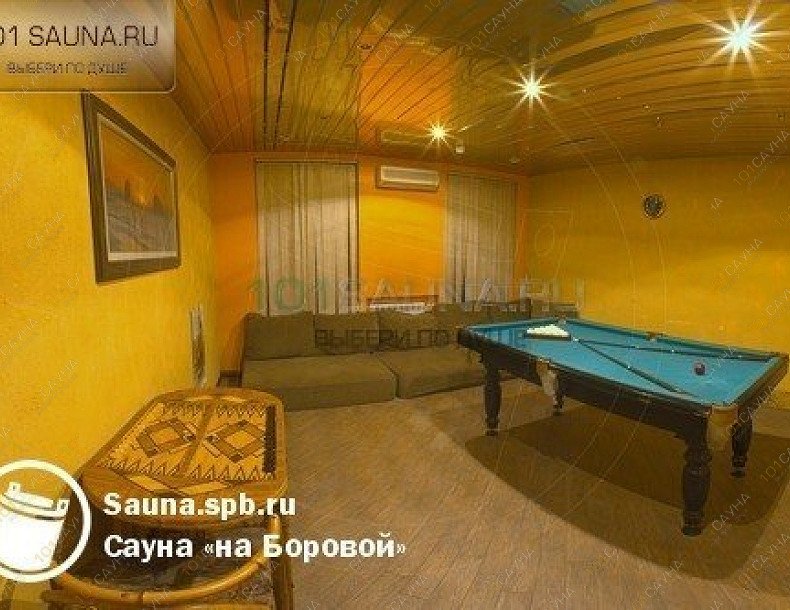 Сауна На Боровой, в Санкт-Петербурге, ул. Боровая д. 29-33 | сауна на Боровой бильярдная | 101sauna.ru