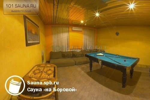 сауна на Боровой бильярдная