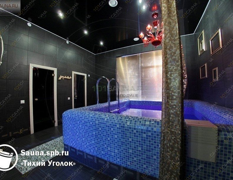 Сауна Тихий уголок, в Санкт-Петербурге, Егорова, 23 б | Тихий уголок, бассейн | 101sauna.ru