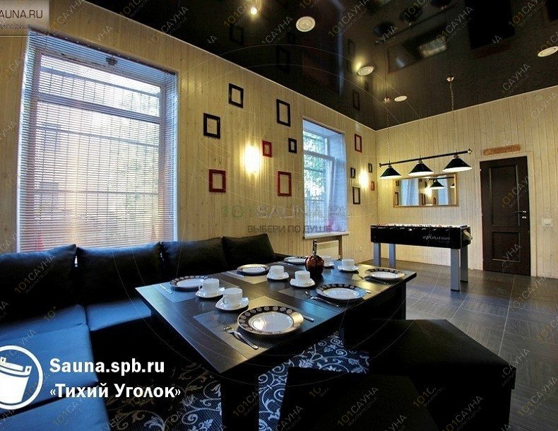 Сауна Тихий уголок, в Санкт-Петербурге, Егорова, 23 б | Тихий уголок, гостинная | 101sauna.ru