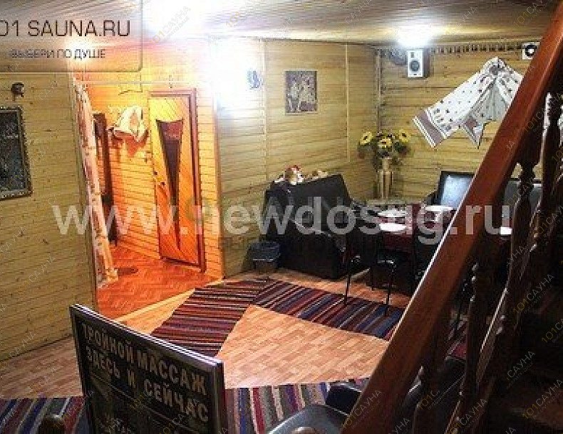 Сауна В Видном, в Видном, Школьная, 79А | В Видном, Русская баня | 101sauna.ru