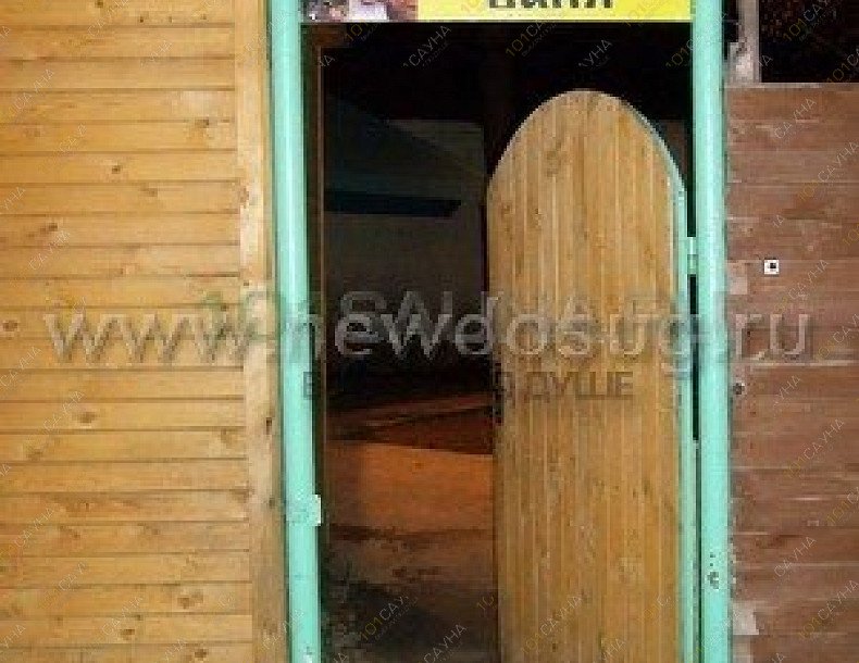 Сауна В Видном, в Видном, Школьная, 79А | В Видном, Русская баня | 101sauna.ru