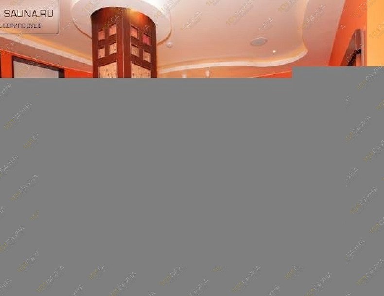Оздоровительный центр Канти, в Якутске, Микрорайон 202, 14/4 | 6 | 101sauna.ru