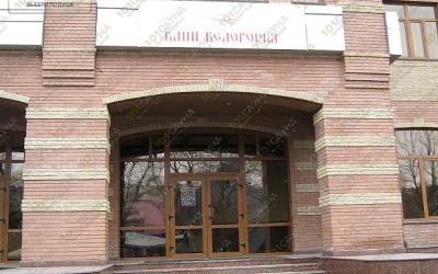 Баня Бани Белогорья, в Белгороде, пр-т Гражданский, 59а | 2 | 101sauna.ru