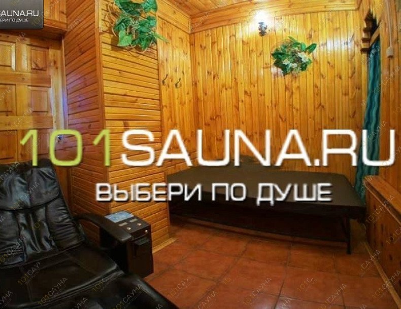 Баня Добрая, в Нижнем Новгороде, Ванеева, 205 | 3 | 101sauna.ru