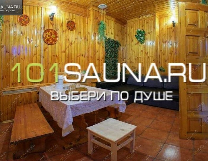 Баня Добрая, в Нижнем Новгороде, Ванеева, 205 | 4 | 101sauna.ru