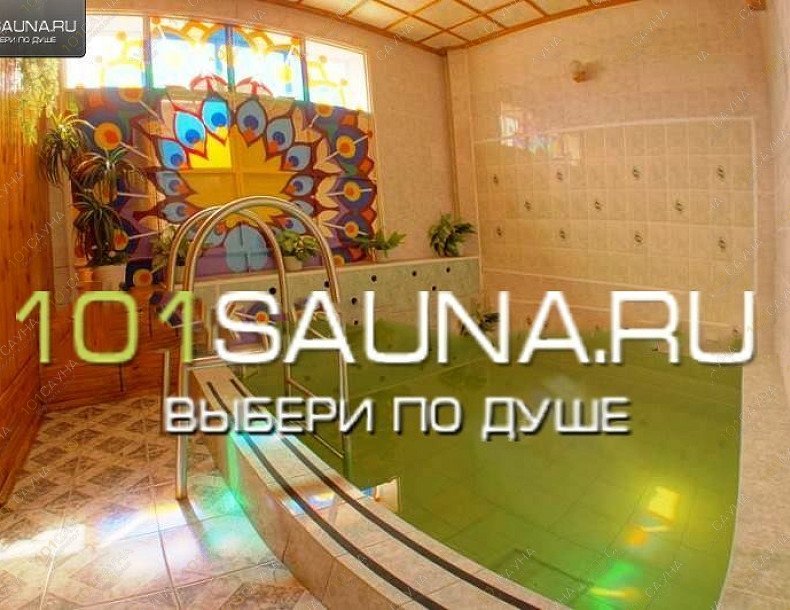 Баня Добрая, в Нижнем Новгороде, Ванеева, 205 | 5 | 101sauna.ru