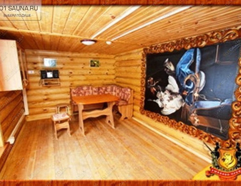 База отдыха Рыболов-профи, в Сургуте, Савуйское месторождение | 13 | 101sauna.ru
