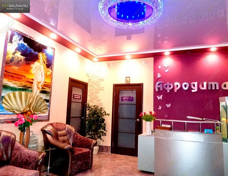 Сауна Афродита, в Старом Осколе, Дубрава 1 микрорайон, 58а | 20 | 101sauna.ru
