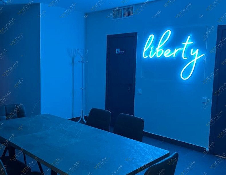 Сауна Либерти - Liberty, в Астрахани, Рыбинская ул., 12 лит.62 | 10 | 101sauna.ru