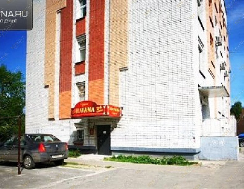 Сауна Havana, в Архангельске, Ломоносова проспект, 261 | Вход в сауну | 101sauna.ru