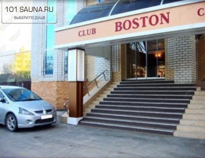 Гостиница Club Boston, в Брянске, ул. Ульянова, д. 109а | 4 | 101sauna.ru