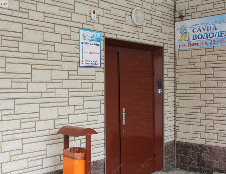 Сауна Водолей, в Старом Осколе, Парковый, 33 | Водолей, сауна. Старый Оскол. Парковый, 33 | Каталог: Бани и сауны города на 101sauna.ru | Фотография 12 | 101sauna.ru