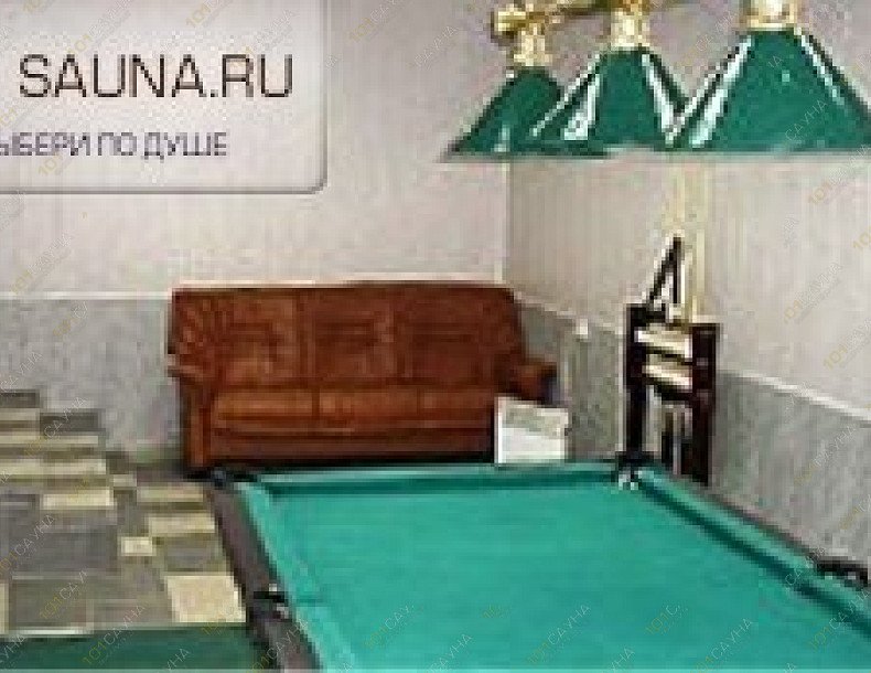 Сауна На Заводской, в Петрозаводске, Заводская, 4 | 4 | 101sauna.ru