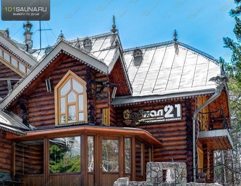 Сауна Байкал 21 км, в Иркутске, Байкальский тракт, 21-й км | 9 | 101sauna.ru