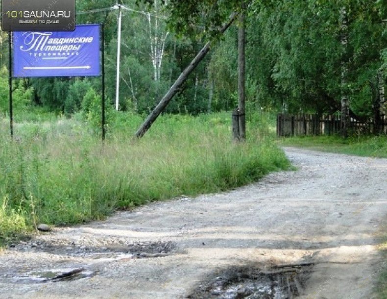 Кремлевский дом Комплекс, в Горно-Алтайске, Чуйский тракт, 479-ый км трассы М-52 | 26 | 101sauna.ru