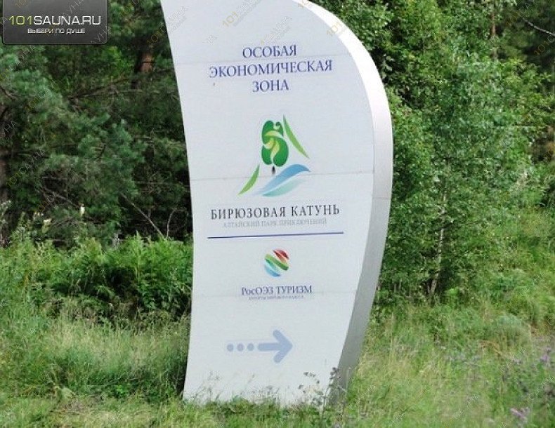 Кремлевский дом Комплекс, в Горно-Алтайске, Чуйский тракт, 479-ый км трассы М-52 | 42 | 101sauna.ru
