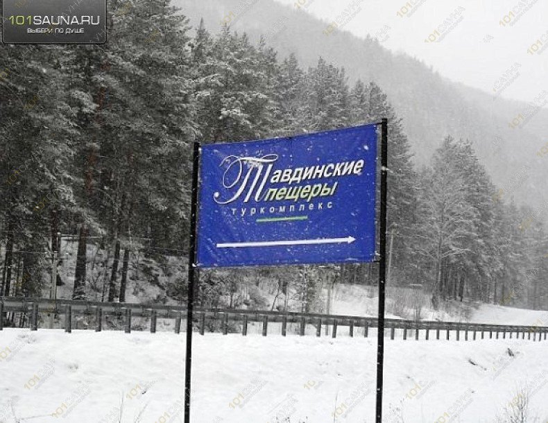 Кремлевский дом Комплекс, в Горно-Алтайске, Чуйский тракт, 479-ый км трассы М-52 | 45 | 101sauna.ru
