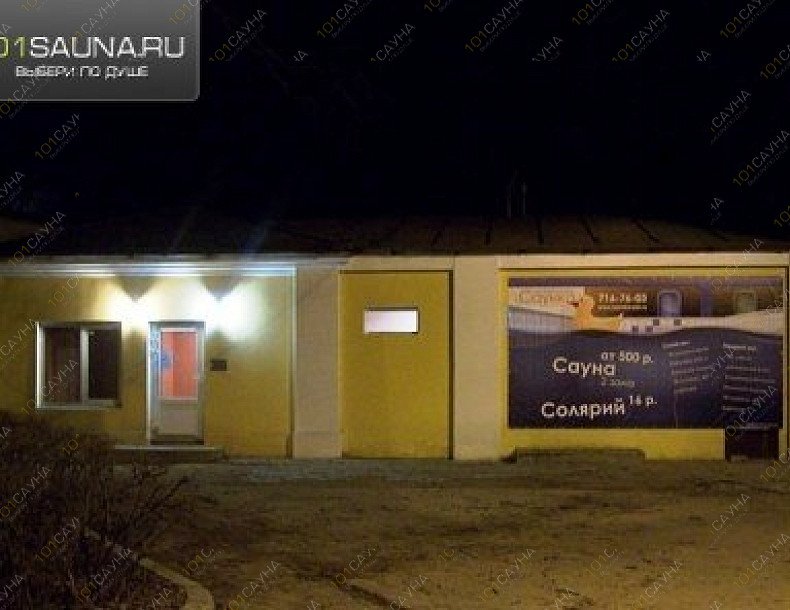 Центр отдыха Саунка, в Санкт-Петербурге, Обуховской Обороны проспект, 149 лит Д (заезд с Обуховской Обороны) | Центр отдыха Саунка. Санкт-Петербург. Обуховской Обороны проспект, 149 лит Д | для 101sauna.ru | Фотография 8 | 101sauna.ru