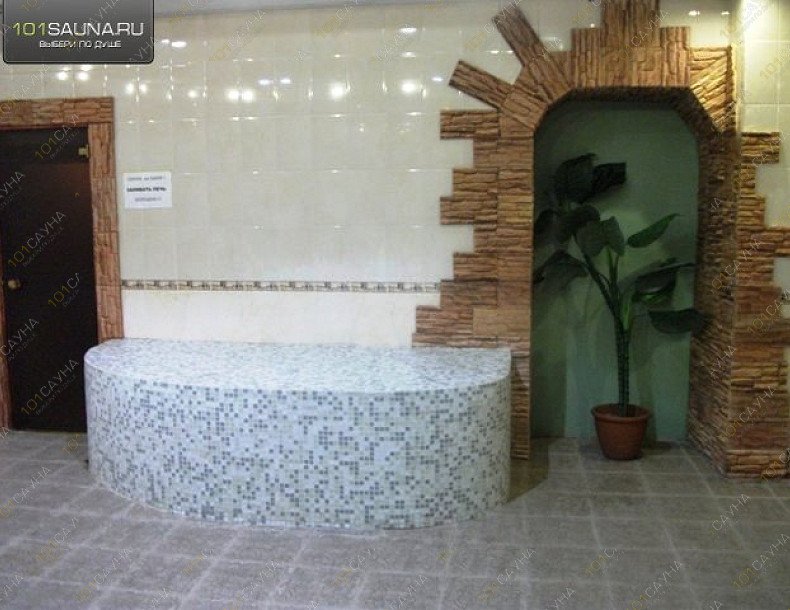 Баня 15, в Новокузнецке, Карла Маркса, 20а | 9 | 101sauna.ru